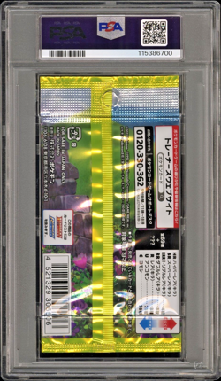 Pokemon Eevee Heroes Booster Foil Pack PSA 10 Sword & Shield 2021 - Image 2