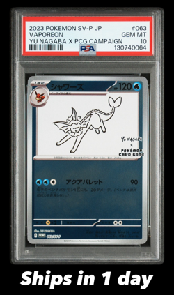 PSA 10 Vaporeon 063/SV-P YU NAGABA Pokemon Card Game Japanese 2023 - Image 1