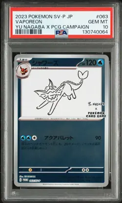 PSA 10 Vaporeon 063/SV-P YU NAGABA Pokemon Card Game Japanese 2023 - Image 4