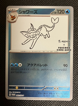 Vaporeon 063/SV-P Pokemon Card GAME Yu Nagaba Special Promo Japanese with Track - Image 2