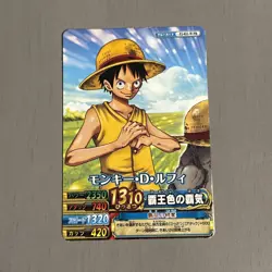 Monkey D. Luffy One Piece Berry Match Double Promo Japanese PJ-021-W - Image 1