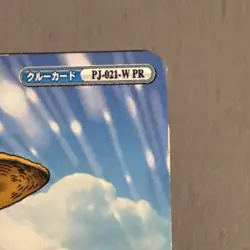 Monkey D. Luffy One Piece Berry Match Double Promo Japanese PJ-021-W - Image 5