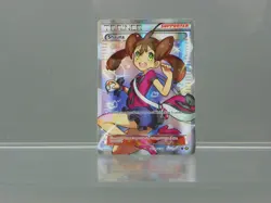 Pokemon TCG 2017 Shauna 111a/124 XY Premium Trainer’s Collection Full Art - Image 3