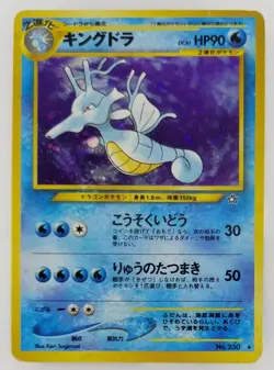 Kingdra Japanese Pokemon card Nintendo Holo Rare NO.230 Neo Genesis F/S TCG - Image 1
