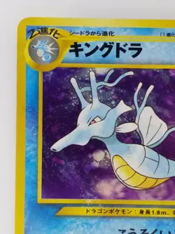 Kingdra Japanese Pokemon card Nintendo Holo Rare NO.230 Neo Genesis F/S TCG - Image 2
