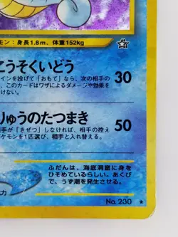 Kingdra Japanese Pokemon card Nintendo Holo Rare NO.230 Neo Genesis F/S TCG - Image 4