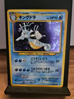 Kingdra No.230 Holo Neo Genesis Japanese Pokemon Card - Image 1