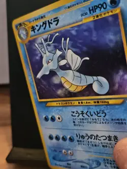 Kingdra No.230 Holo Neo Genesis Japanese Pokemon Card - Image 2