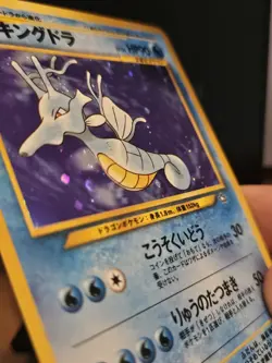 Kingdra No.230 Holo Neo Genesis Japanese Pokemon Card - Image 3