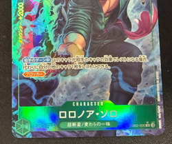 One Piece Card Game TCG PRB002-006 R Roronoa Zoro Bandai Japan Special Ver - Image 4
