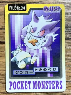 Pokemon Carddass Card Gengar File No.94 Bandai Pocket Monsters 1997 Japan - Image 1