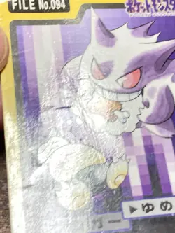 Pokemon Carddass Card Gengar File No.94 Bandai Pocket Monsters 1997 Japan - Image 3