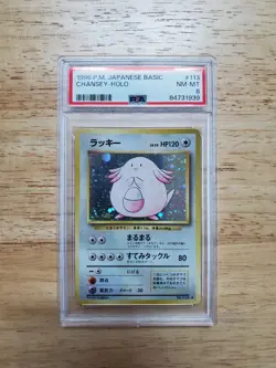 Pokemon PSA 8 NM-MINT 1996 Chansey Japanese Base Set Holo Card - Image 1
