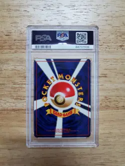 Pokemon PSA 8 NM-MINT 1996 Chansey Japanese Base Set Holo Card - Image 2