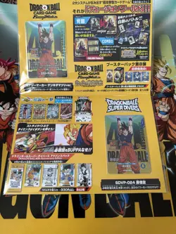 Dragon Ball 40th Genkidamatsuri Visitor Promo Card Set NOT FOR SALE Japan - Image 4