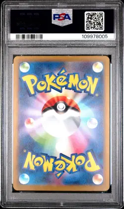 PSA 10 Venusaur ex 200/165 Special Art Rare SAR 151 2023 Japanese Pokemon SV2a - Image 2