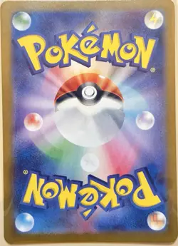 NOIBAT 111/100 - NM - SV9 BATTLE PARTNERS HOLO JAPANESE AR POKEMON CARD - Image 2