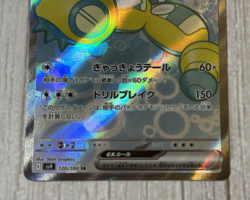 Dudunsparce ex 120/100 SR - SV9 Battle Partners Japanese Pokemon Card - NM - Image 4