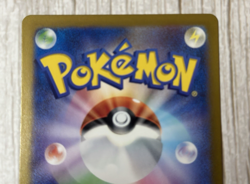 Dudunsparce ex 120/100 SR - SV9 Battle Partners Japanese Pokemon Card - NM - Image 5