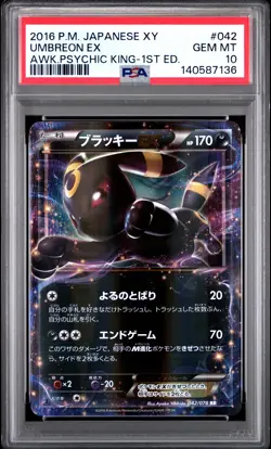 2016 POKEMON JPN XY AWAKENING PSYCHIC KING 1ST ED #042 UMBREON EX PSA 10 - Image 1