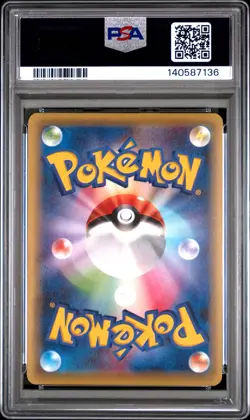 2016 POKEMON JPN XY AWAKENING PSYCHIC KING 1ST ED #042 UMBREON EX PSA 10 - Image 2