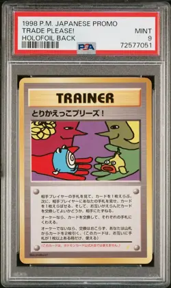 Trade Please! Pokemon 1998 Holo Trade Please Campaign Promo Japanese 9 Mint - Image 1