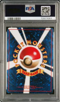 Trade Please! Pokemon 1998 Holo Trade Please Campaign Promo Japanese 9 Mint - Image 2