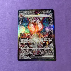 Pokemon TCG: Charizard ex SAR 134/108- Ruler of the Black Flame - Korean [S] - Image 1