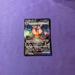 Pokemon TCG: Charizard ex SAR 134/108- Ruler of the Black Flame - Korean [S] - Image 2
