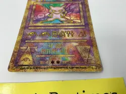 Ancient Mew Colored Metal Pokemon Card - Image 2