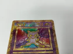 Ancient Mew Colored Metal Pokemon Card - Image 3