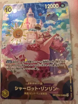 Charlotte LinLin (SP Alt Art) OP03-114 SR 500 ONE PIECE Japanese - Image 1