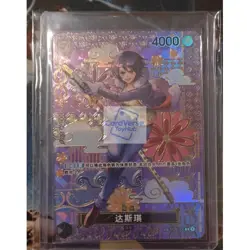Tashigi (SP Alt Art) ST06-006 C Two Legends - ONE PIECE Card Game Chinese NM - Image 1