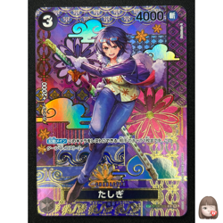 [NM] Tashigi ONE PIECE Japanese ST06-006 Starter Deck 06 Absolute Justice NB31 - Image 1