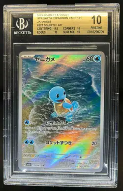 2023 Pokemon SV 151 Japanese Squirtle Art Rare #170/165 BGS 10 Pristine - Image 1
