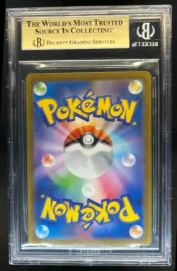 2023 Pokemon SV 151 Japanese Squirtle Art Rare #170/165 BGS 10 Pristine - Image 2