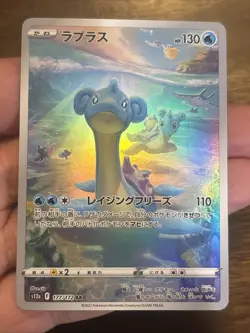 Pokemon Card Lapras AR 177/172 Holo 2022 Japanese Pokemon TCG - Image 1
