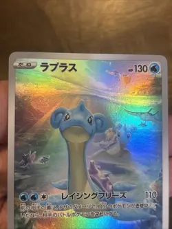 Pokemon Card Lapras AR 177/172 Holo 2022 Japanese Pokemon TCG - Image 5