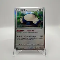 Snorlax - 058/071 - Holo Rare R S10a Dark Phantasma Japanese - Pokemon Card - NM - Image 1