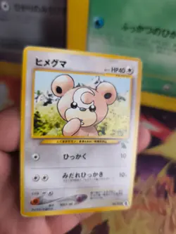 Pokemon Karte Card Teddiursa Intro Pack Chikorita Deck 1999 Wotc japanese - Image 2