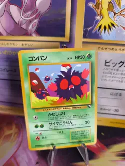 Pokemon Karte Card Vending expansion sheet japanese Bluzuk Venonat Mint Glossy - Image 1