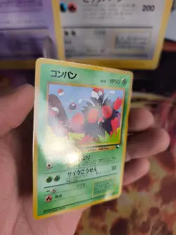 Pokemon Karte Card Vending expansion sheet japanese Bluzuk Venonat Mint Glossy - Image 3