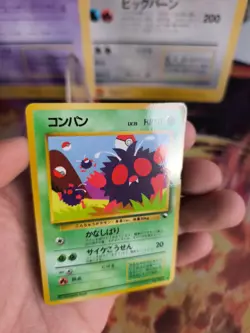 Pokemon Karte Card Vending expansion sheet japanese Bluzuk Venonat Mint Glossy - Image 5
