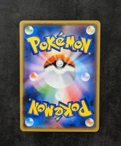 Pokemon TCG Cubone 254/SM-P Sun And Moon Gym Promo Japanese 2018 - Image 3