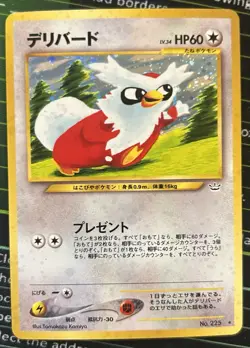 2001 Pokemon DELIBIRD #225 Awakening Legends Cosmos Holo Rare Japanese - Image 1
