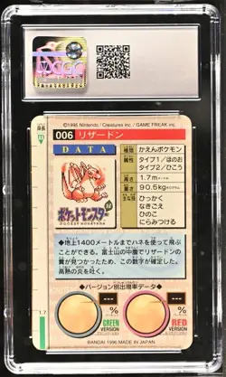 1996 Pokemon Japanese Bandai Carddass Vending Charizard Prism Red #006 PSA 7 - Image 2