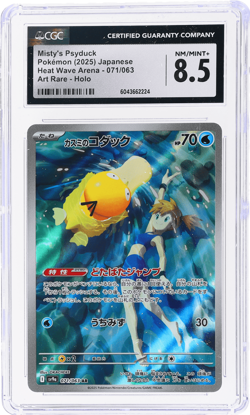 2025 Pokemon SV Heat Wave Arena Japanese Misty's Psyduck Art Rare #071 CGC 8.5 - Image 1