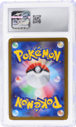 2025 Pokemon SV Heat Wave Arena Japanese Misty's Psyduck Art Rare #071 CGC 8.5 - Image 2
