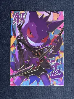 Gengar - Pokemon Eif Origin Collection TP 002 - STREET GRAFFITI RARE SP NM - Image 1