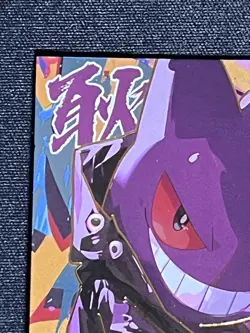 Gengar - Pokemon Eif Origin Collection TP 002 - STREET GRAFFITI RARE SP NM - Image 3
